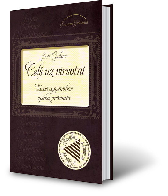 🔸Drīzumā! CEĻŠ UZ VIRSOTNI